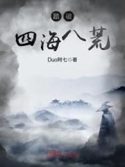 高冷校花有隐疾晋江 高冷校花有隐疾晋江