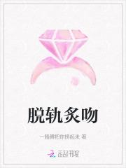 恶毒女配今天也在靠沙雕苟活男主是谁 恶毒女配今天也在靠沙雕苟活男主是谁