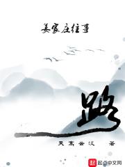 我在仙界卖手机漫画