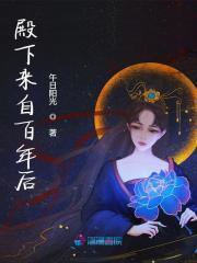 恶毒女配今天也在靠沙雕苟活 作者敖青明 恶毒女配今天也在靠沙雕苟活 作者敖青明