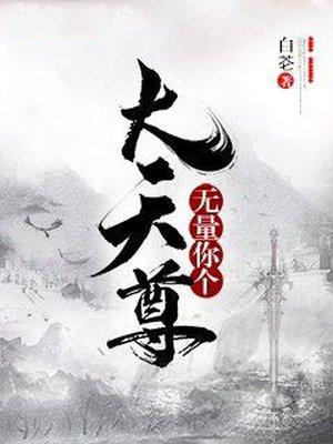 这间霍格沃茨不太正常 青墨大仙