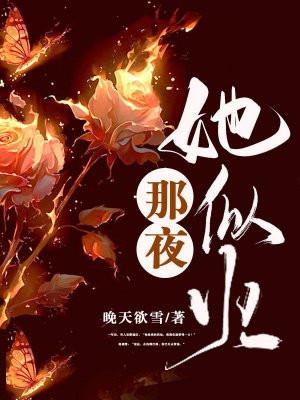 这间霍格沃茨不太正常笔趣阁
