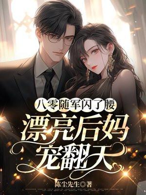 这间霍格沃茨不太正常作者青墨大仙 这间霍格沃茨不太正常作者青墨大仙
