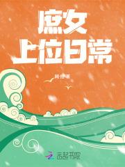 穿成八零后我干翻全场 穿成八零后我干翻全场
