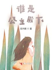穿成八零后当团宠