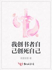 穿成八零 穿成八零
