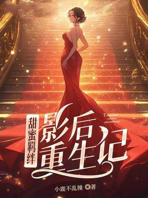 蔷薇垂头 蔷薇垂头