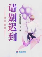 大反派也有春天2 熏香如风 大反派也有春天2 熏香如风