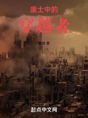 大反派也有春天2txt 大反派也有春天2txt