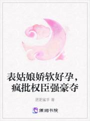 大反派也有春天 熏香如风 大反派也有春天 熏香如风