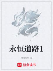 大反派也有春天TXT 大反派也有春天TXT