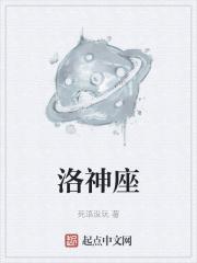 大反派也有春天1 大反派也有春天1