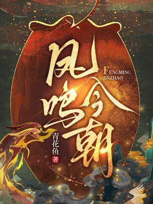 永夜主宰江侯 永夜主宰江侯