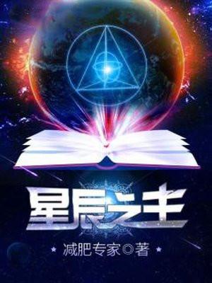 永夜主宰笔趣阁免费阅读 永夜主宰笔趣阁免费阅读