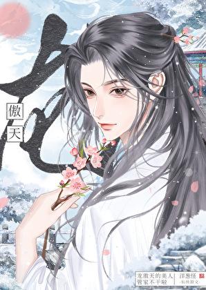 天子诏书是什么意思 天子诏书是什么意思