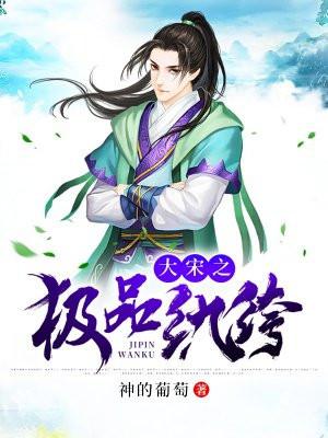 天子诏所增损 天子诏所增损