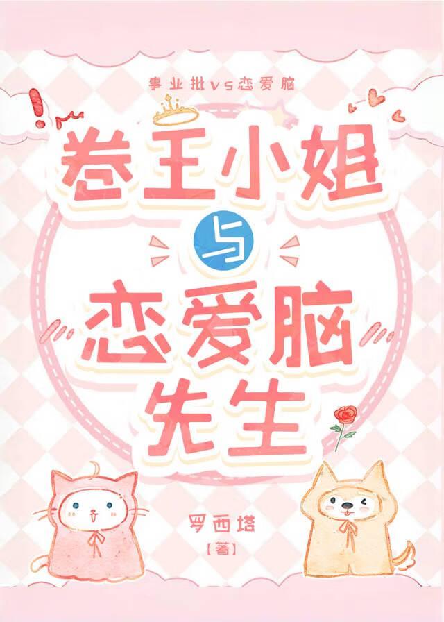 猫成精会害人吗