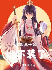 猫成精会害主人吗