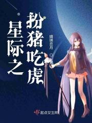 逃荒后三岁福宝被团宠了TXT 逃荒后三岁福宝被团宠了TXT