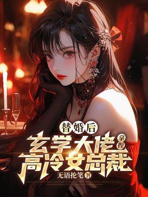 我在异世封神莞尔免费阅读