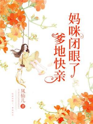 莞尔wr的全部作品
