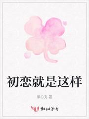 逃荒后三岁福宝被团宠了完整版 逃荒后三岁福宝被团宠了完整版