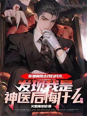 与恶魔同行 与恶魔同行