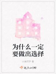 飞升回地球txt 飞升回地球txt