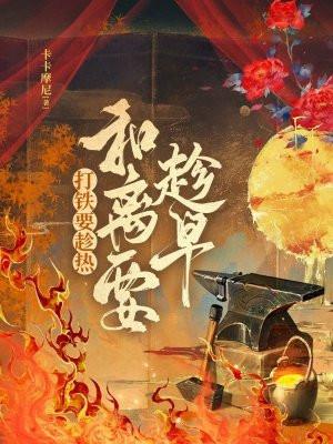 回春什么意思? 回春什么意思?