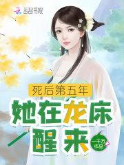 飞升回地球 飞升回地球