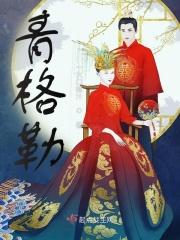大明首辅张居正作者李诗情 大明首辅张居正作者李诗情