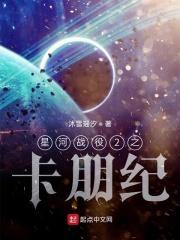 大明首辅张居正免费完整版 大明首辅张居正免费完整版