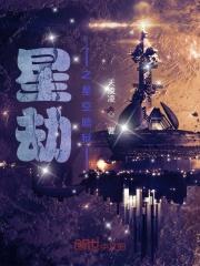 从秦朝开始的长生之旅笔趣阁