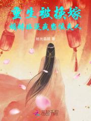 飞升回地球顶点 飞升回地球顶点