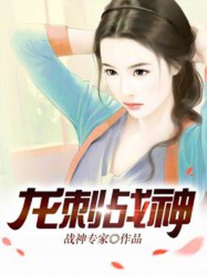 穿越七零小媳妇爱作天作地免费 穿越七零小媳妇爱作天作地免费