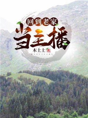 指挥官家的小娇妻甜翻了 指挥官家的小娇妻甜翻了