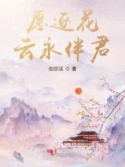 指挥官的小娇娇甜翻了全文免费阅读 指挥官的小娇娇甜翻了全文免费阅读
