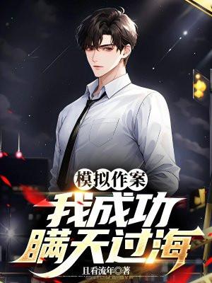 指挥官的小小娇妻甜翻了 指挥官的小小娇妻甜翻了