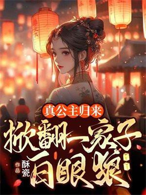 会亿点玄学怎么了 会亿点玄学怎么了