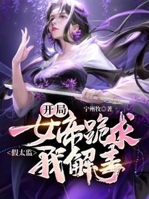 指挥官的小娇娇甜翻了作者木头兮 指挥官的小娇娇甜翻了作者木头兮