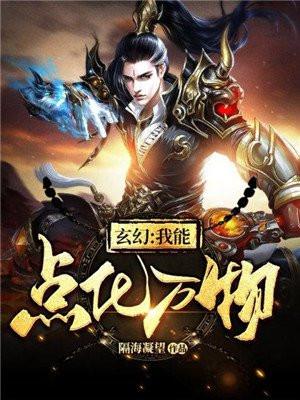 指挥官的小娇妻甜翻 指挥官的小娇妻甜翻