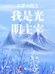制符人TXT免费 制符人TXT免费