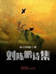 制符人TXT 制符人TXT