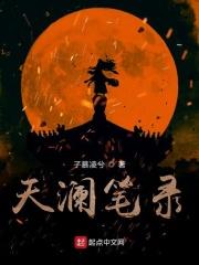 情锁迷糊小医女