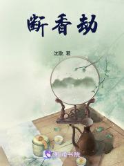 情义恩仇小神医