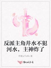 乡村小神医小迷迷仙免费阅读 乡村小神医小迷迷仙免费阅读