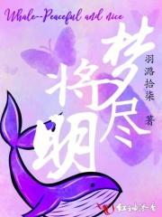 乡村小神医