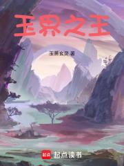 情迷都市 情迷都市