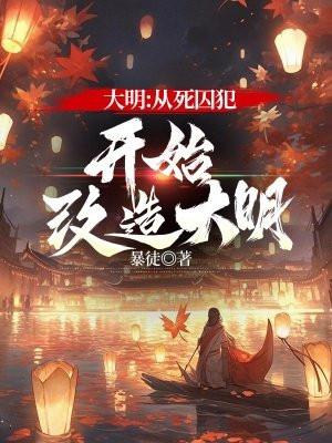 神医情歌 神医情歌
