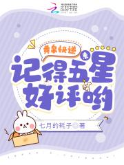 我废柴真千金会亿点玄学怎么了短剧 我废柴真千金会亿点玄学怎么了短剧